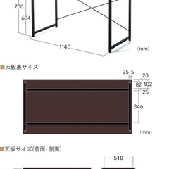 【3/23まで】サンワダイレクト パソコンデスク 幅120×奥行60cm デスクライト付きの画像