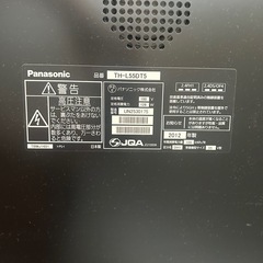 Panasonic 　55型　テレビ　の画像