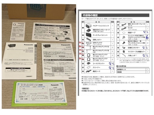 [9インチ/ブルーレイ可]　Panasonic ストラーダ CN-F1XVD カーナビ 美品