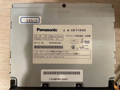 [9インチ/ブルーレイ可]　Panasonic ストラーダ CN-F1XVD カーナビ 美品