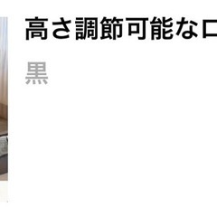 高さ調節可能なローリングテーブルの画像