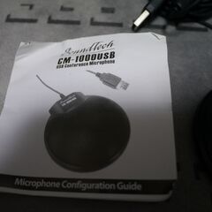 CM-1000USB/CM-1000x3 の画像