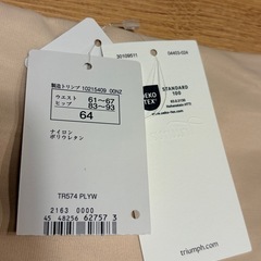 新品　未使用  パンツの画像