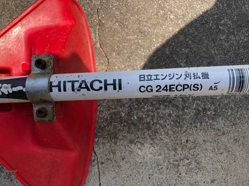 刈払機 草刈機 日立