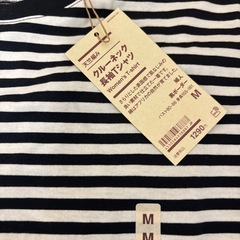 無印良品　新品タグ付きの画像