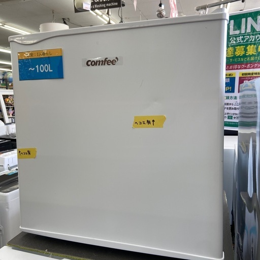 comfee 45L冷蔵庫【リサイクルフカツ岡崎倉庫店】260322SM-3