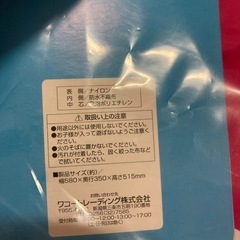 新品未使用✨ランドリーバッグの画像