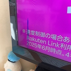 東芝　REGZA
の画像