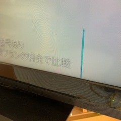 東芝　REGZA
の画像