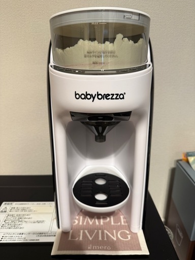 【超美品】babybrezza 日本国内向け改良版 自動調乳機 ミルクメーカー