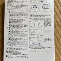 MAXベルトの画像