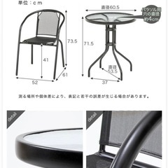 ガーデンテーブルセットの画像