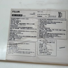 IKEA 蓋付き容器　ゴミ箱の画像