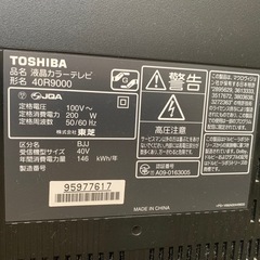 【40インチテレビ】東芝REGZA 【40R9000】 の画像