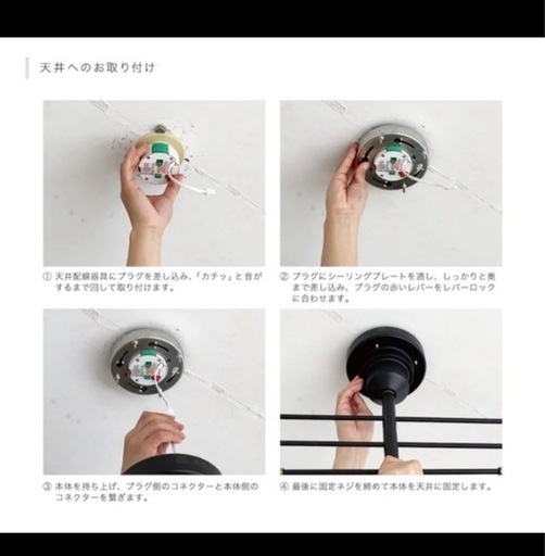 Astre Interform シーリングライト
 