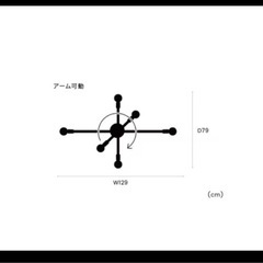 Astre Interform シーリングライト
 の画像
