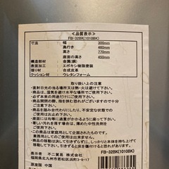 折りたたみ　椅子の画像