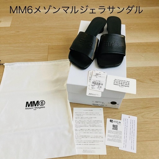 MM6 メゾンマルジェラ　ミュール　羊革　ロゴ　ブラック　アナトミック　サンダル