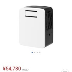 2025年製　排熱レス！スポットクーラーの画像