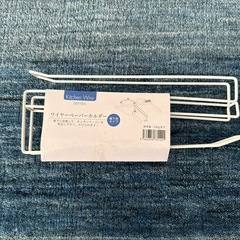 タオルホルダーの画像