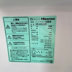 Hisense 42L冷蔵庫【リサイクルフカツ岡崎倉庫店】260322SM-8の画像