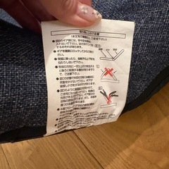 ニトリ　座椅子　折り畳みの画像