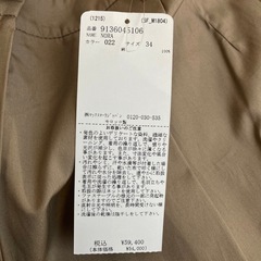 新品　エスマックスマーラ　パンツ　コットン　ベージュ　34 S NORA ノラの画像