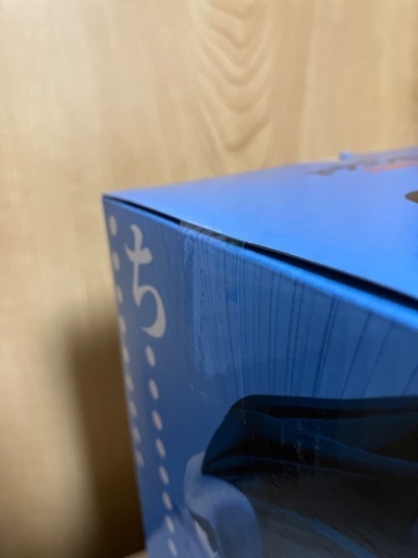 一番くじ C賞 ベジータ 国内正規品 未開封