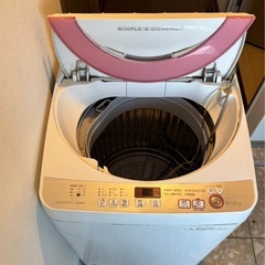 決まりましたの画像