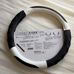 ハンドルカバー　スマホホルダーの画像