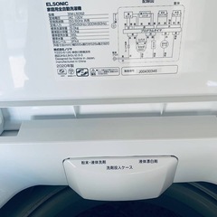 ♦ELSONIC 電気洗濯機【2020年製】EM-L50S2の画像