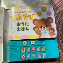 音が出る絵本3冊セットの画像