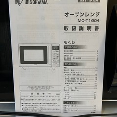 新生活セット（冷蔵庫、オーブンレンジ、洗濯機）の画像