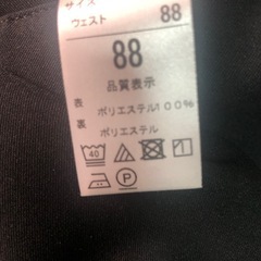 学生服上下の画像