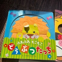 絵本5冊セットの画像