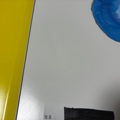 えほんのいりぐち　4冊セットの画像