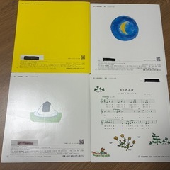 えほんのいりぐち　4冊セットの画像