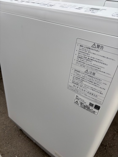 極美品 HITACHI 日立 ビートウォッシュ 10㎏ 全自動洗濯機 BW-X100K 2025年製 インバーター搭載 簡易乾燥