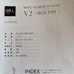 テレビ台　
の画像