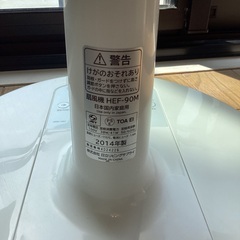 扇風機2つまとめて差し上げますの画像