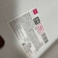 DAISO 引き出しトレーの画像