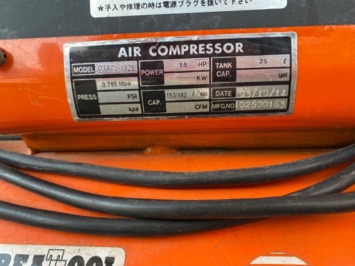 ★値下げ★コンプレッサー、インパクト、リューター、他一式