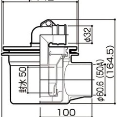 サヌキ 洗濯機防水パン 排水トラップ 樹脂製タイプ 横排水 BT-Yの画像