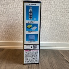 リンレイ  ウルトラハードWコーティングPROの画像