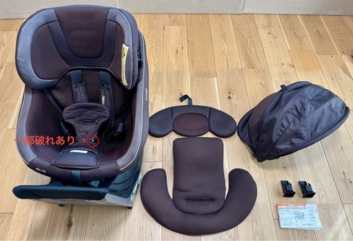 コンビ クルムーヴスマート ISOFIX 回転式 チャイルドシート 新生児OK 帆カバー付