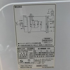♦ニトリ 電子レンジ 【2016年製】MM720CUKNの画像