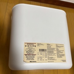 無印良品柔らかポリエチレン　ケースハーフ大の画像