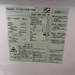 冷蔵庫　AQUA 184L 2ドア　
2018年式の画像