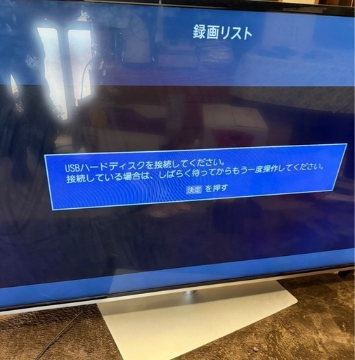 東芝 レグザ  65J7 65インチ