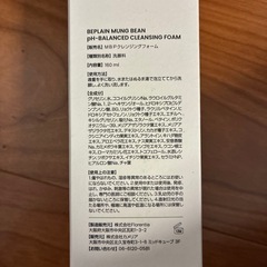 緑豆弱酸性クレンジングフォームの画像